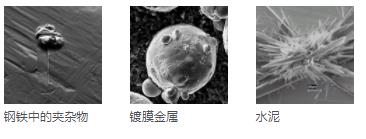 丰满丰满蔡司扫描电镜