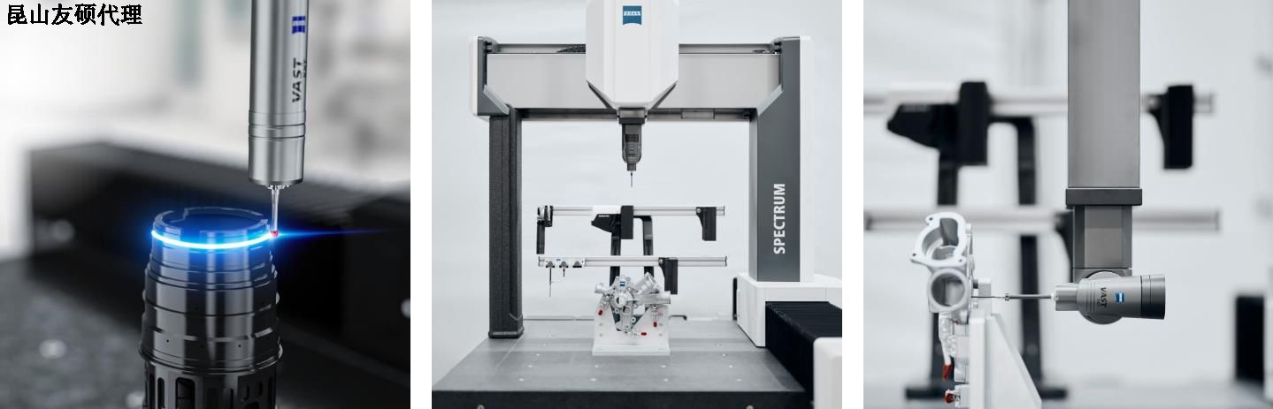 丰满丰满蔡司丰满三坐标SPECTRUM