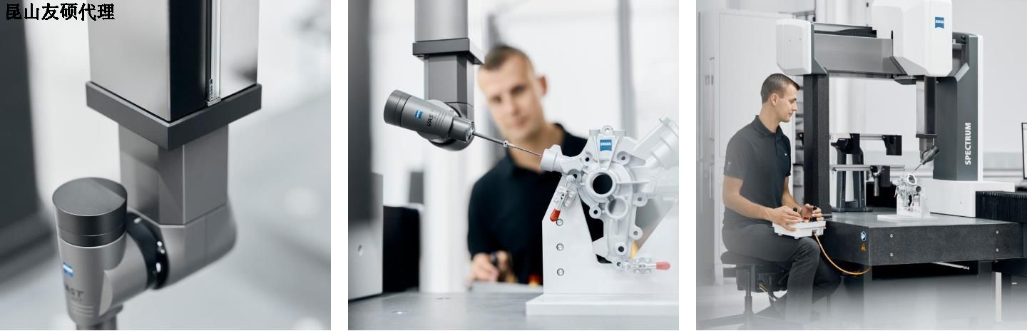 丰满丰满蔡司丰满三坐标SPECTRUM